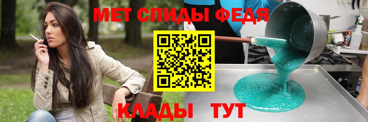 Стерлитамак  Амфетамин 98%  Вход с VPN 