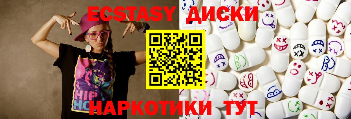 ЭКСТАЗИ бентли  Вход с VPN  ЭКСТАЗИ MDMA  Стерлитамак 