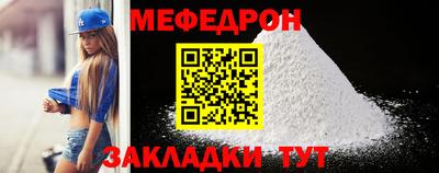 а пвп мука Бузулук