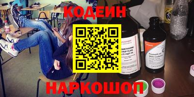 спайс Будённовск