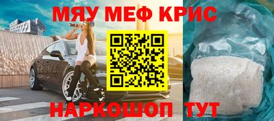 спайс Будённовск
