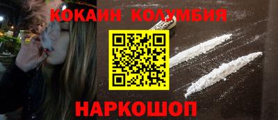 спайс Будённовск