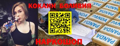 а пвп мука Бузулук