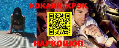 спайс Будённовск