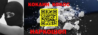 спайс Будённовск