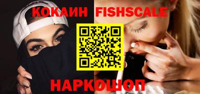 COCAINE Бугуруслан