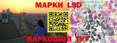 спайс Будённовск