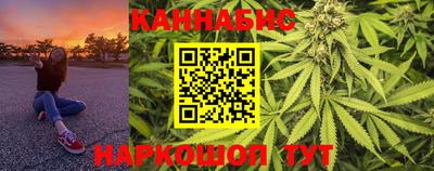 спайс Будённовск