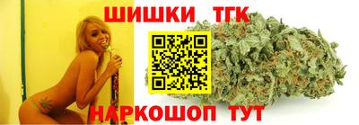 спайс Будённовск