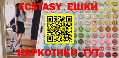 а пвп мука Бузулук
