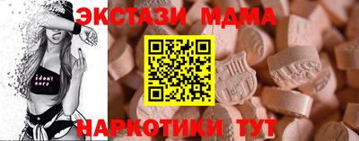 спайс Будённовск
