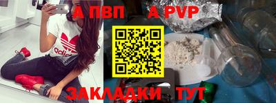 а пвп мука Бузулук