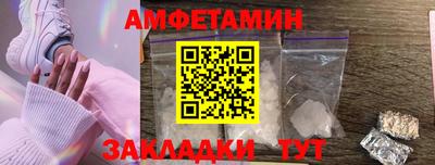 спайс Будённовск