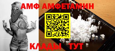 спайс Будённовск