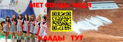 спайс Будённовск