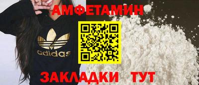спайс Будённовск