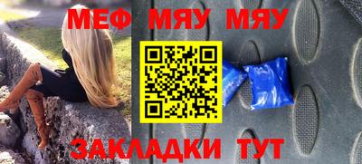 а пвп мука Бузулук