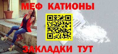 COCAINE Бугуруслан