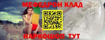 COCAINE Бугуруслан