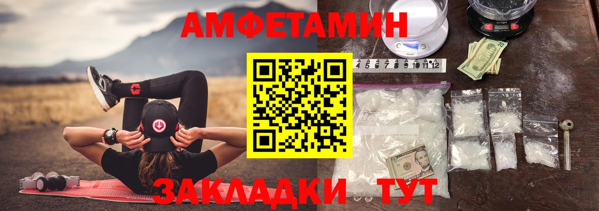 МЕТАМФЕТАМИН пудра Стерлитамак