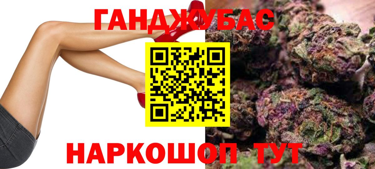 Марихуана тримм Стерлитамак